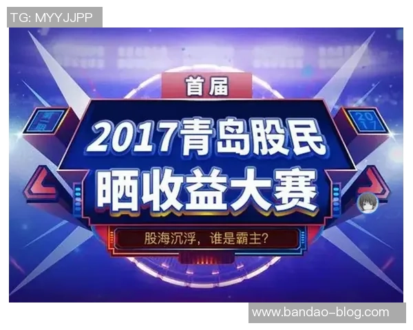 足球35小盘解析与投注策略分享助你赢得更多比赛收益