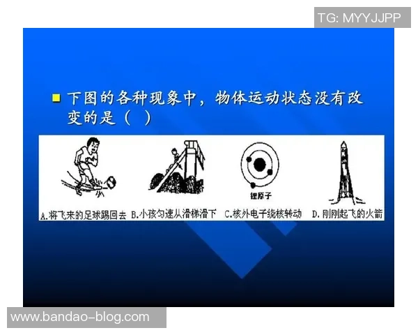 足球知识大挑战你能答对这些选择题吗