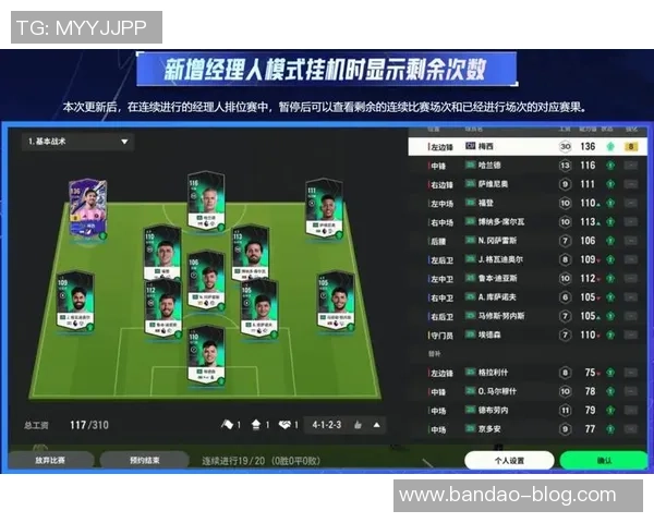 足球大师生涯赛全新挑战开启成就传奇球员的梦想之旅